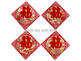 WALL DECORATION(1PCS)CNY(12092)